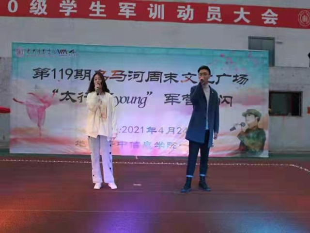 【山西日报】晋中信息学院创意快闪慰问军训师