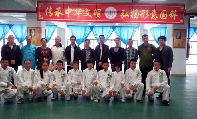 我院形意拳代表队参加国际大赛获团体第一