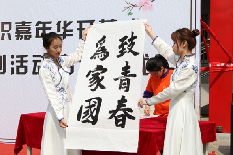 我校首届“通者达 识者慧”通识嘉年华开幕式暨“世界读书日”系列活动顺利启动