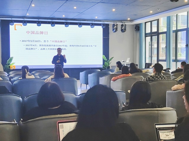 【新商科】你所不知的品牌战略与新媒体传播——“卓越商科淬炼营”研修班(第一期)第二次培训