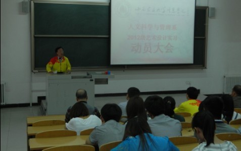 “美术教学换舞台,山水美景入画来”