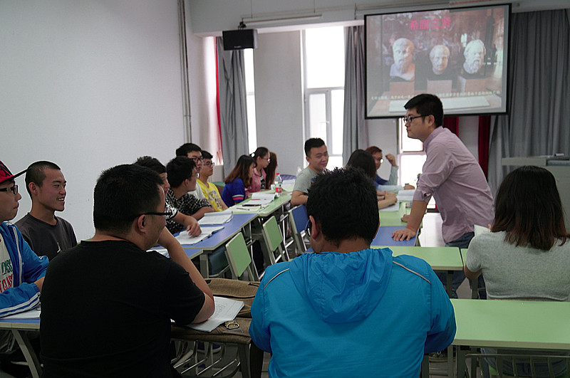 品味哲学之思想,关注理性之思考——《西方哲学》课程介绍