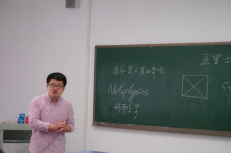 品味哲学之思想,关注理性之思考——《西方哲学》课程介绍