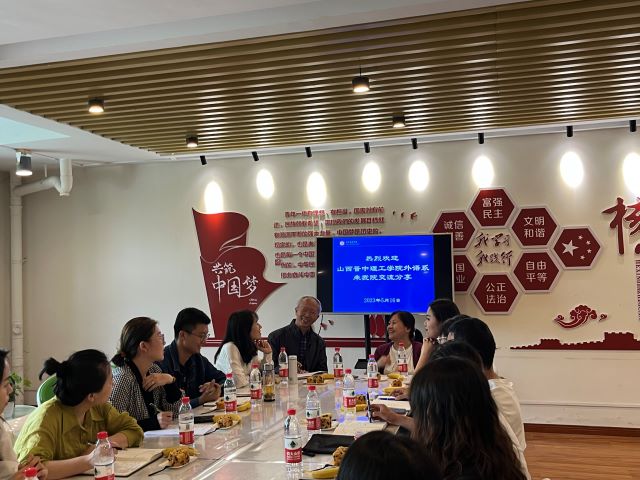 山西晋中理工学院外语系教师来我校商务英语学院交流学习