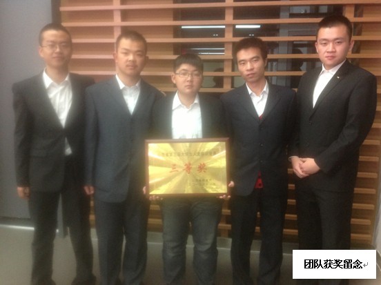 我院喜获山西省第三届大学生人文知识竞赛三等奖