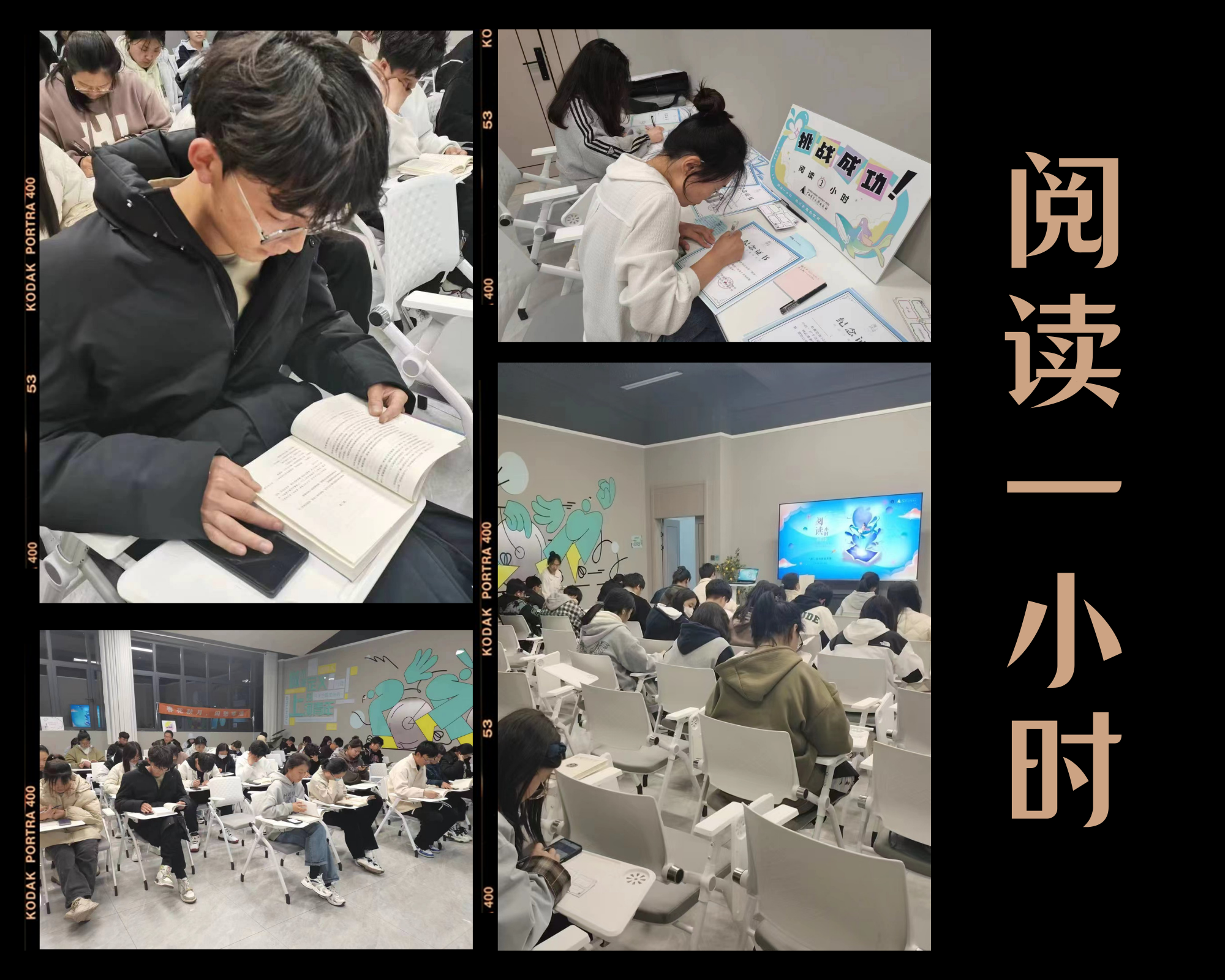 【世界读书日】本年度“阅读一小时”活动顺利完成