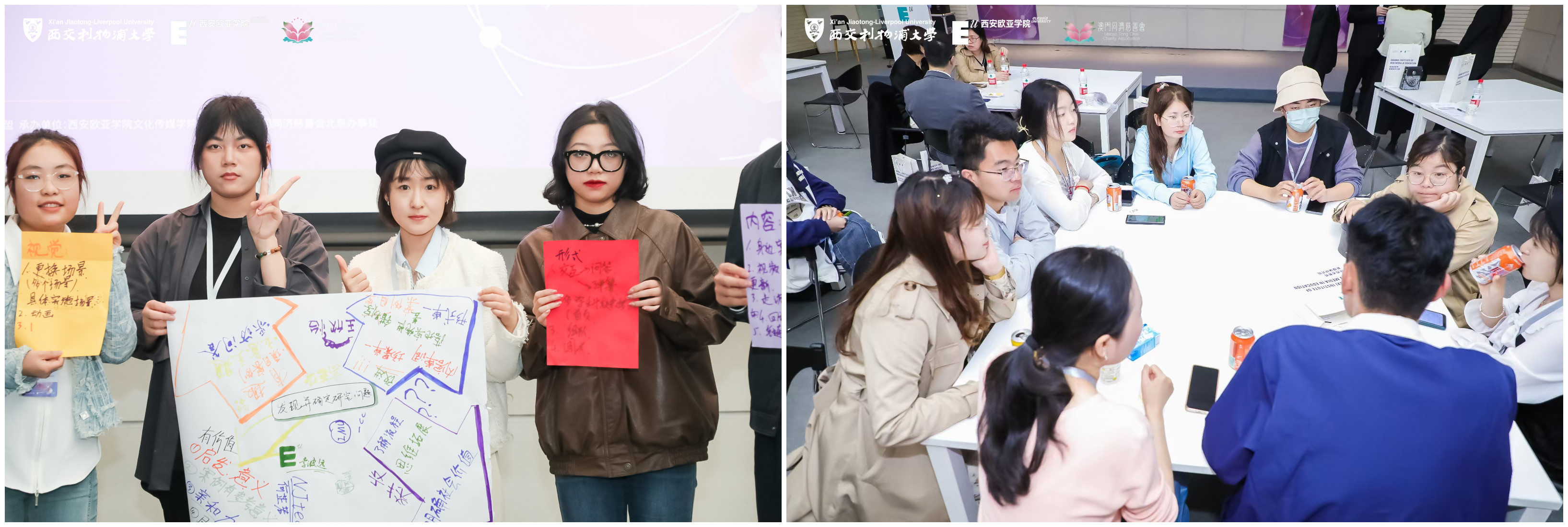 我校学子在2023年高校跨学科社会创新课程联盟 学生项目成果大赛中斩获佳绩