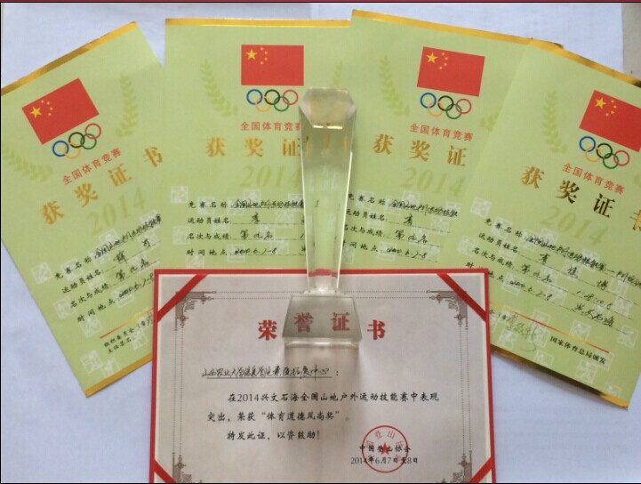 素拓代表队赴川参加全国山地户外运动技能赛