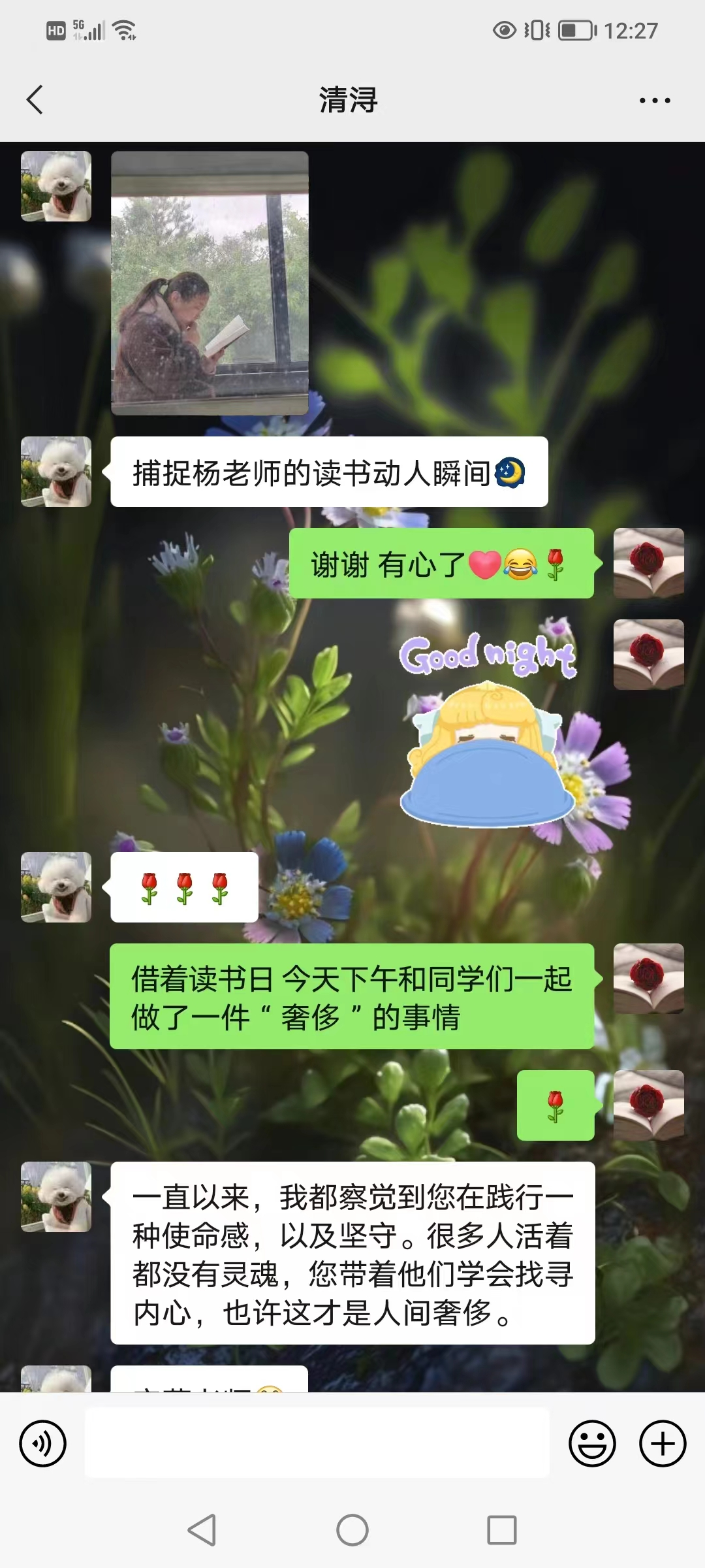 【通识故事·大赛往事】范馨尹：爱上表达，爱上创意写作