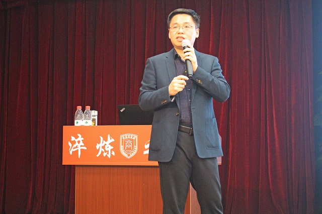 聚焦企业实践 探究财务管理——企业财务管理实战家毛磊应邀来我校做讲座