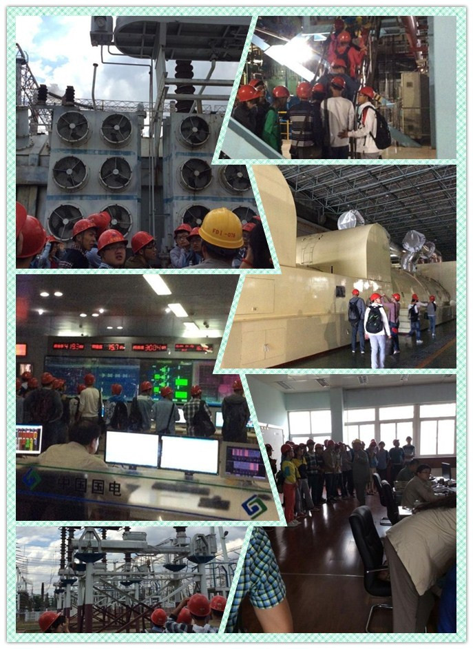 电气专业13级认知实习记