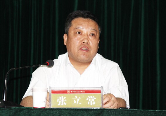 学院第二期农业农村经济发展培训班顺利开班