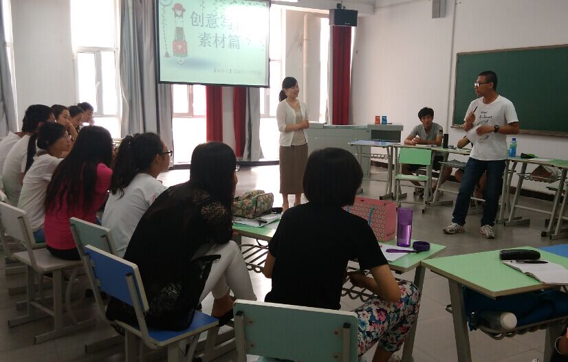 当我们谈写作创意意味着什么?——《创意写作》课程介绍