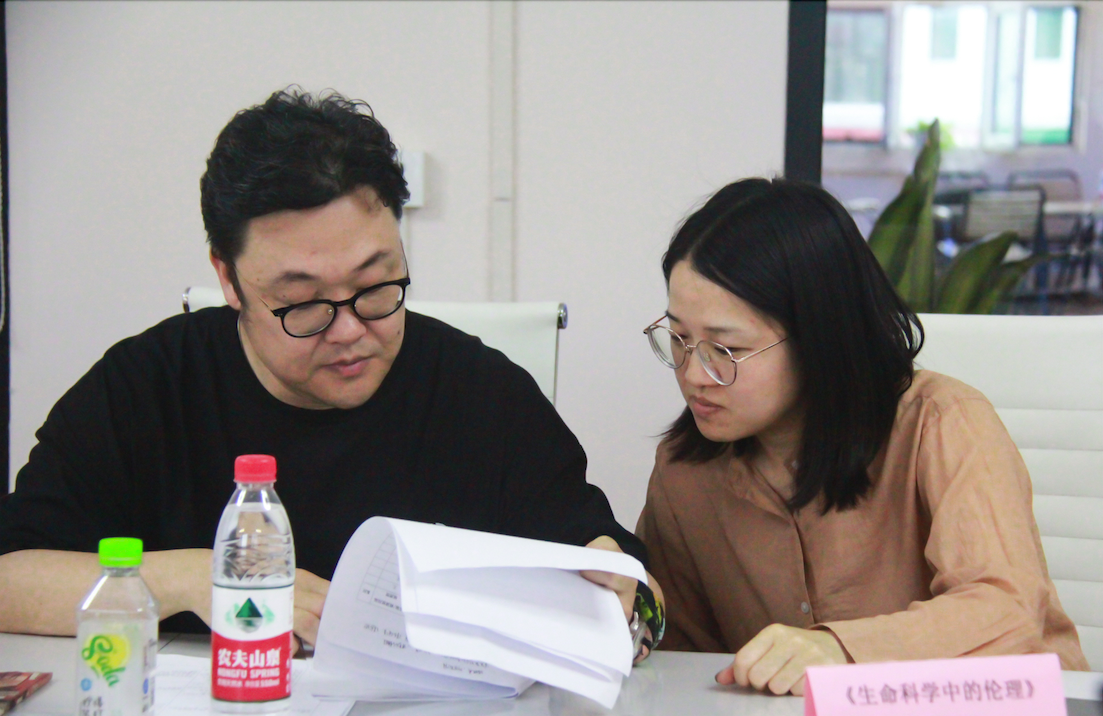 【通识教研】四川大学梁中和教授莅临通识部指导工作