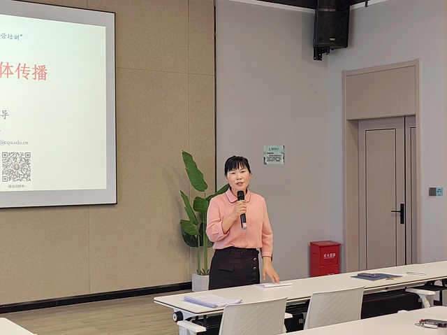 【新商科】你所不知的品牌战略与新媒体传播——“卓越商科淬炼营”研修班(第一期)第二次培训