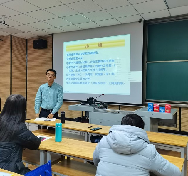 校督导指导大数据学(信息工程)学院课程建设工作