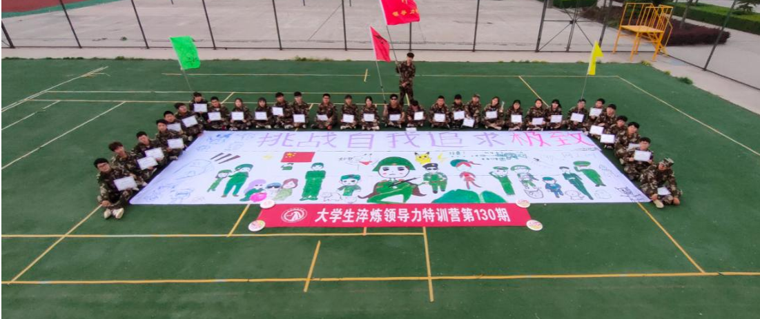 Hi~户外远征挑战营,好久不见!