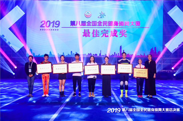 我校健美操队在国赛中喜获四项特等奖 荣耀信院