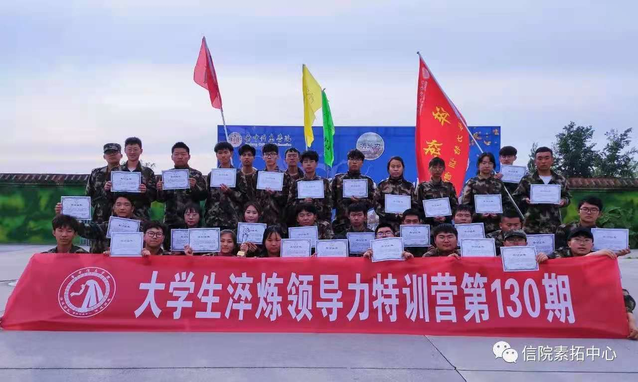 Hi~户外远征挑战营,好久不见!