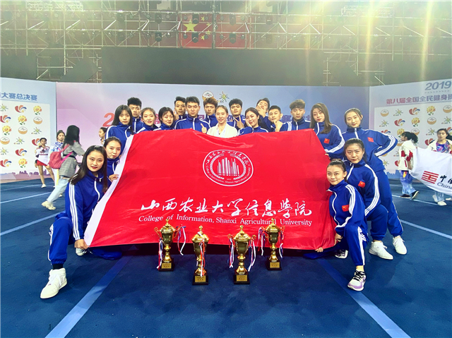 我校健美操队在国赛中喜获四项特等奖 荣耀信院