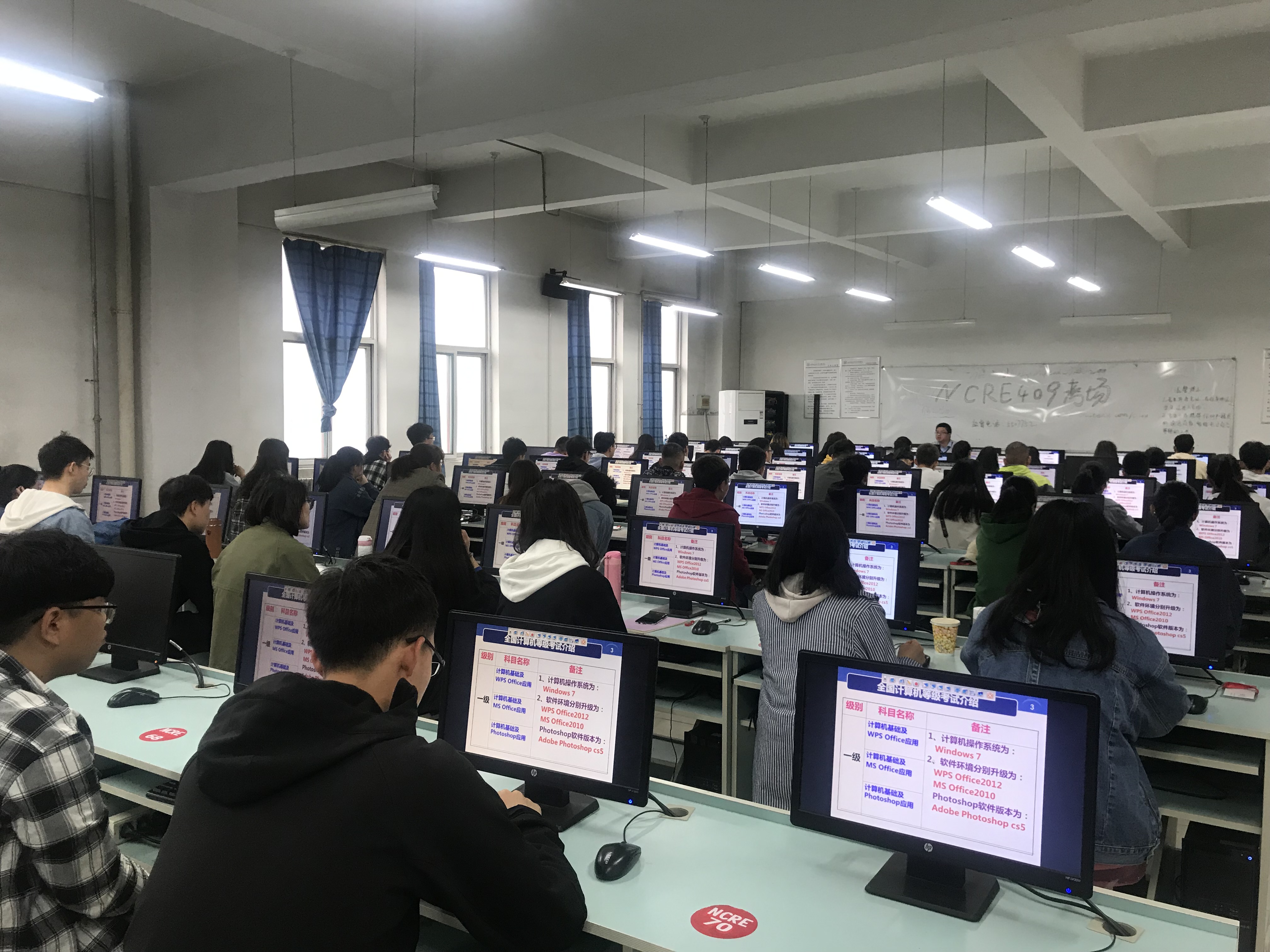 第十三期全国计算机等级考试培训班顺利开班