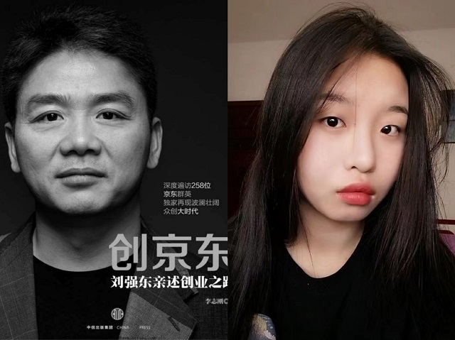 大咖图书书评---与经典同行, 探寻成功背后的“故事”