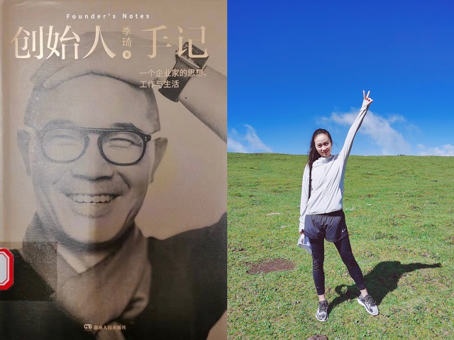 大咖图书书评---与经典同行, 探寻成功背后的“故事”