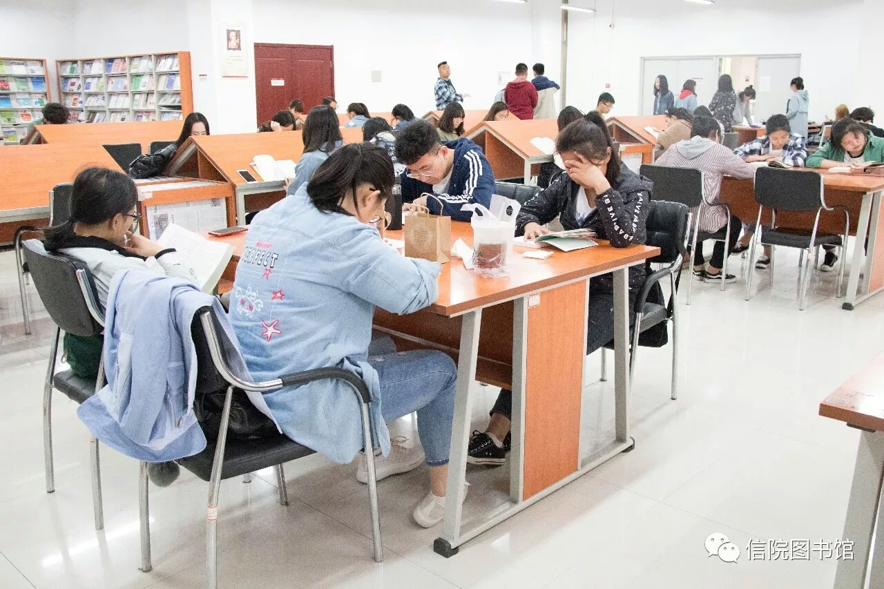 图书馆世界读书日系列活动“阅读马拉松”