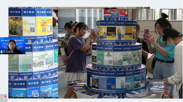 图书馆参加“2022京津冀地区高校图书馆学术研讨会”