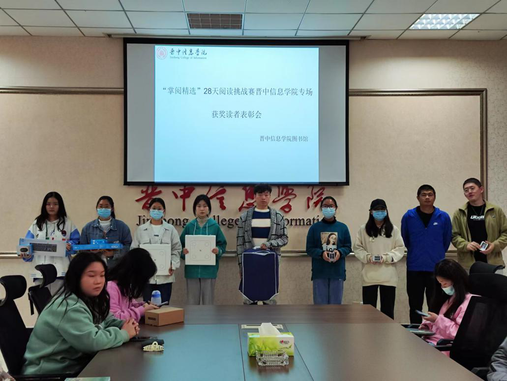 “疫”起在云端,服务不间断系列活动获奖读者表彰会