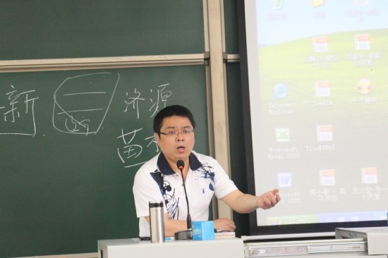 区域经济理论实践与中国梦