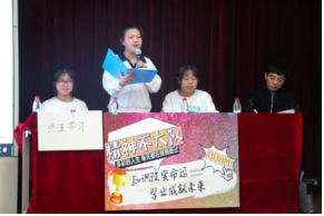 名家大讲堂·多彩的人生，每天都在疾驰而过 研讨活动决赛