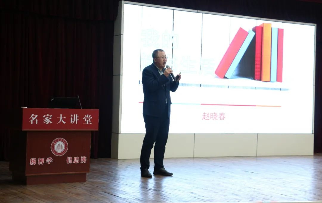 以书润心,与书为友