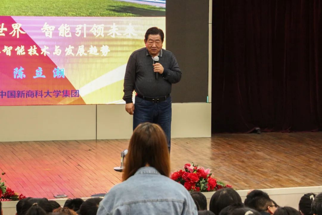 心中有理想，智能有温度