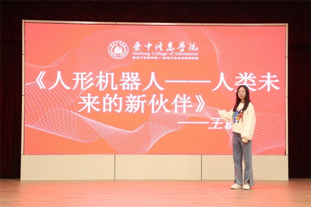 “数字”盛宴彰显“数智”精彩