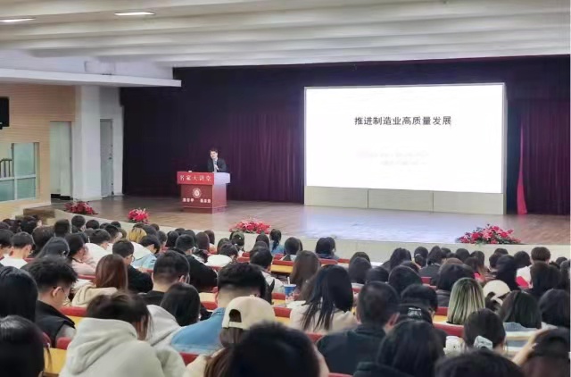 解读十四五 引领产业发展