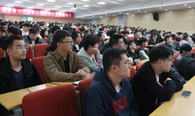 实施数字经济战略,融合发展科技创新