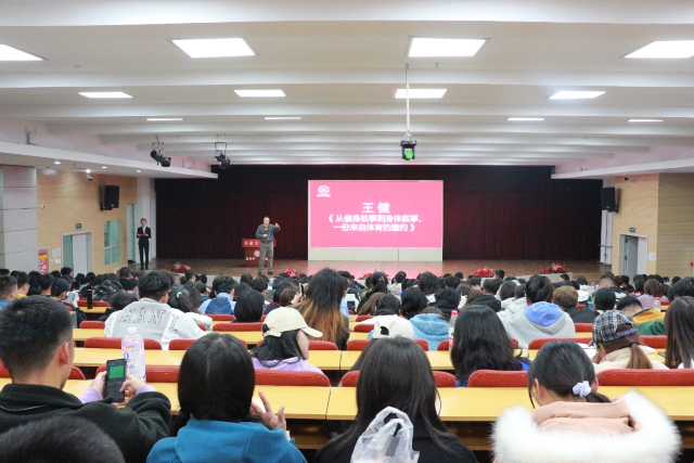 积极发展体育运动 提高全民健康素质