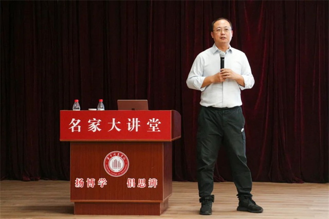 “数字”盛宴彰显“数智”精彩