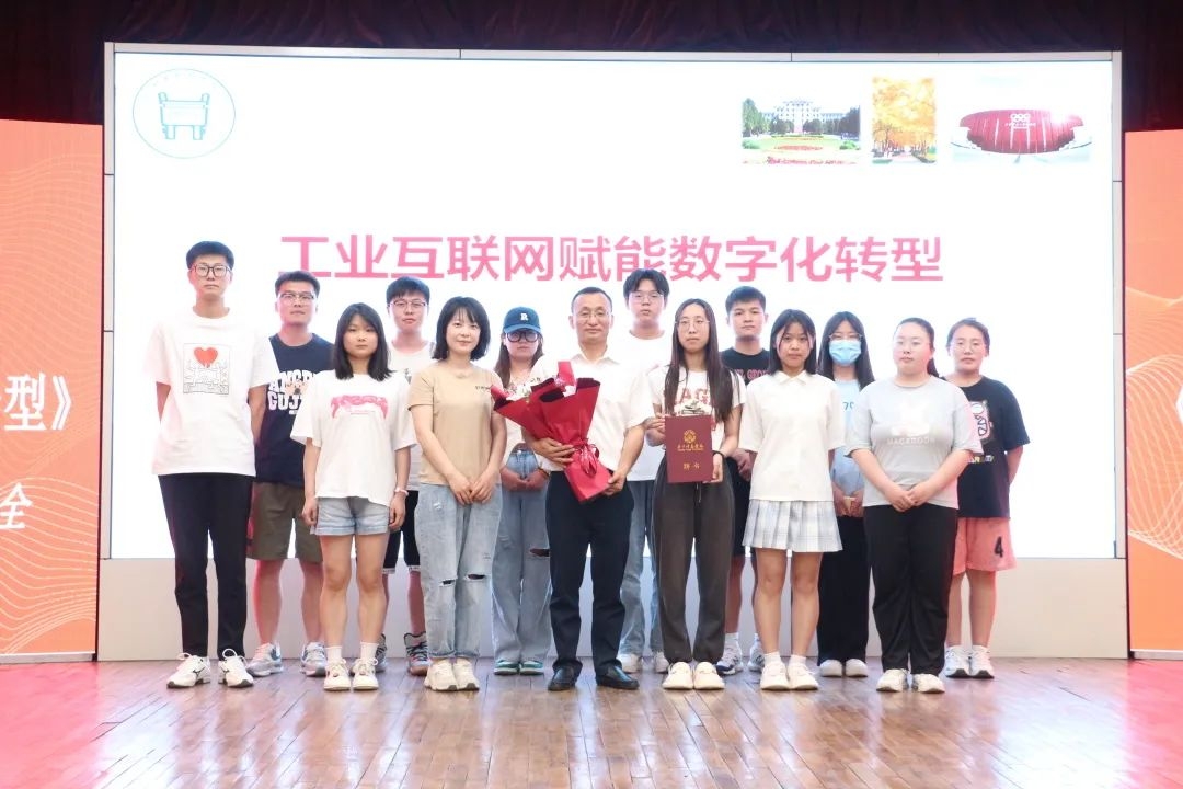 互联数字变革,赋能业务发展