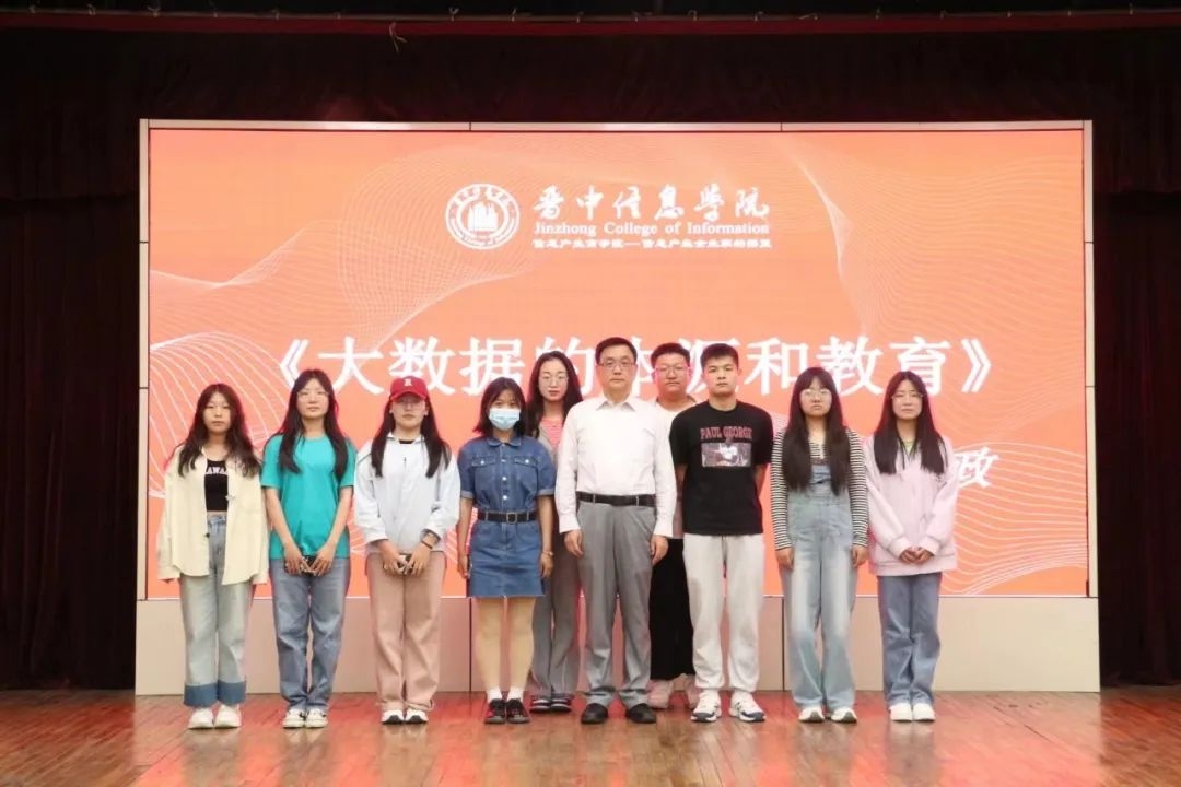 时代薪火传 数据创未来