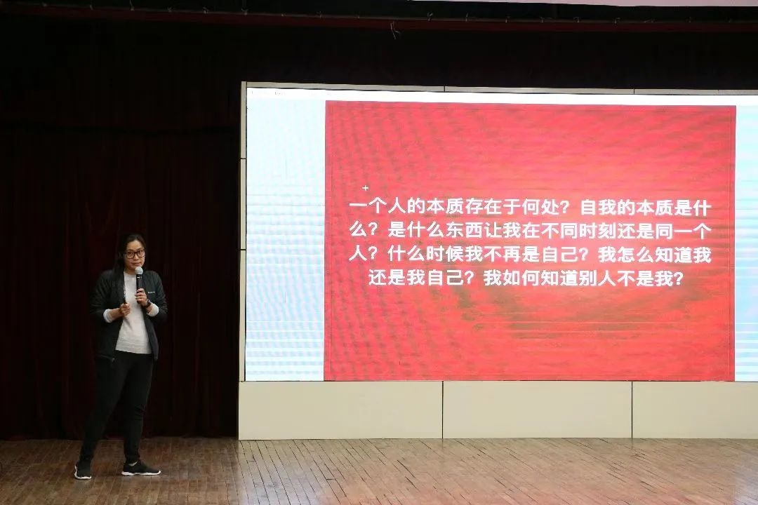 认识哲学精神,获得真实自我