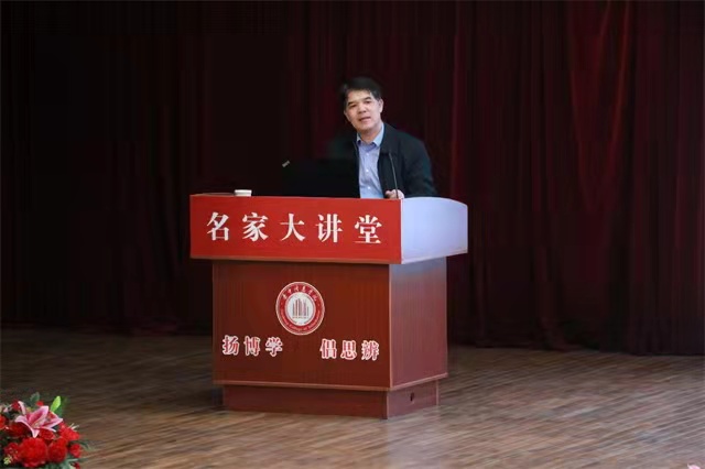 解读十四五 引领产业发展