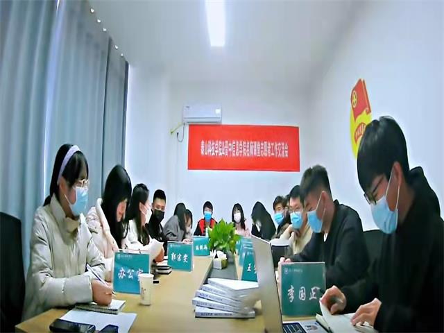 互学互鉴云端交流，思想碰撞共同提升