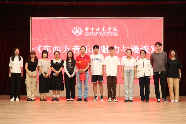 于音乐品悟艺术 体味艺术魅力