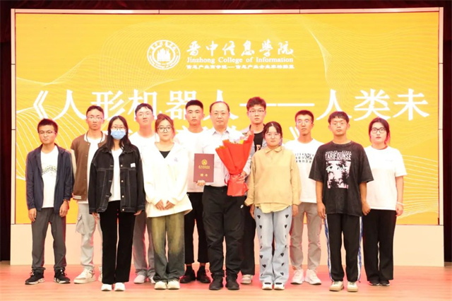 “数字”盛宴彰显“数智”精彩