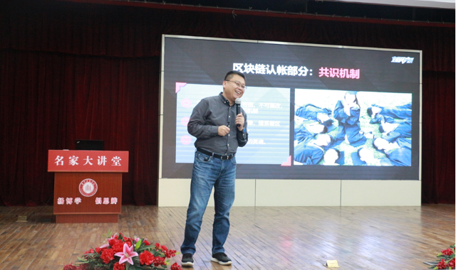 实施数字经济战略,融合发展科技创新