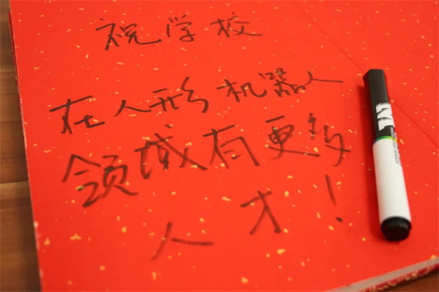 “数字”盛宴彰显“数智”精彩