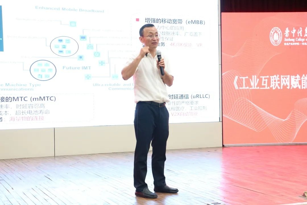 互联数字变革,赋能业务发展