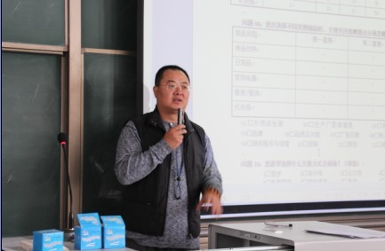 商业运营与房地产管理——邢李鹏教授讲座